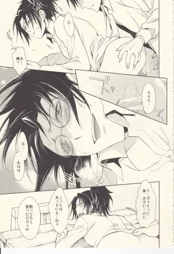 [Mamiya Tsukiko] Aitsu no Rittai Kidou Fhentai - Page 15