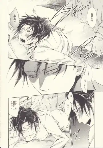 [Mamiya Tsukiko] Aitsu no Rittai Kidou Fhentai - Page 16