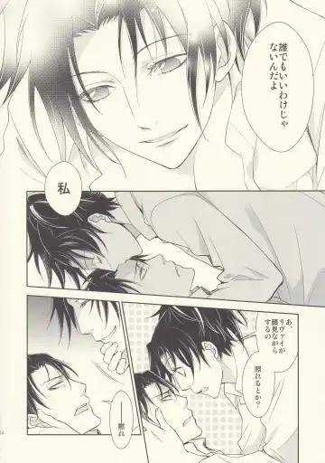 [Mamiya Tsukiko] Aitsu no Rittai Kidou Fhentai - Page 24