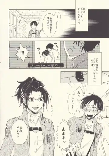 [Mamiya Tsukiko] Aitsu no Rittai Kidou Fhentai - Page 28