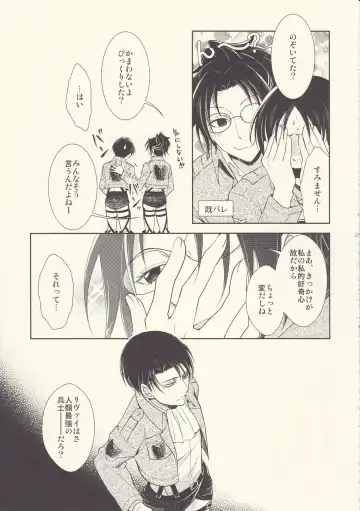 [Mamiya Tsukiko] Aitsu no Rittai Kidou Fhentai - Page 29