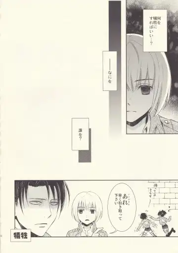 [Mamiya Tsukiko] Aitsu no Rittai Kidou Fhentai - Page 34