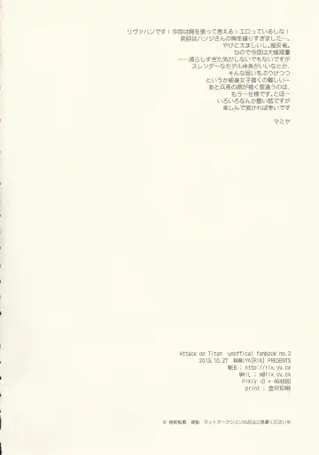 [Mamiya Tsukiko] Aitsu no Rittai Kidou Fhentai - Page 4