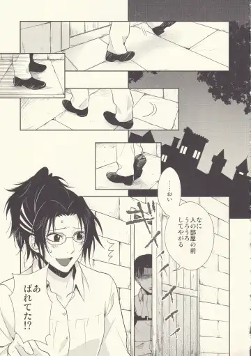 [Mamiya Tsukiko] Aitsu no Rittai Kidou Fhentai - Page 5