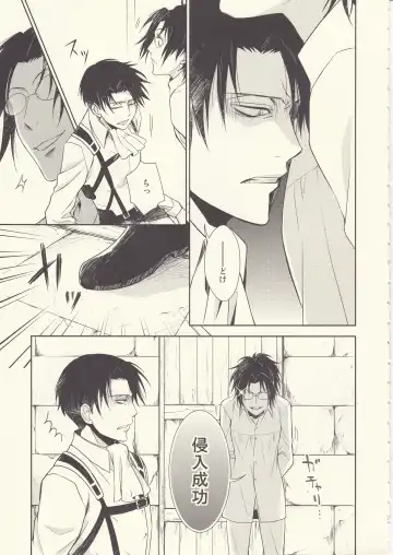 [Mamiya Tsukiko] Aitsu no Rittai Kidou Fhentai - Page 7