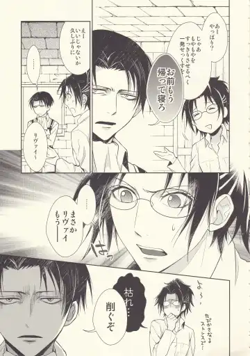 [Mamiya Tsukiko] Aitsu no Rittai Kidou Fhentai - Page 9