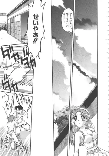 [Shimamoto Harumi] SCHOOL MAZE DASH Fhentai - Page 129