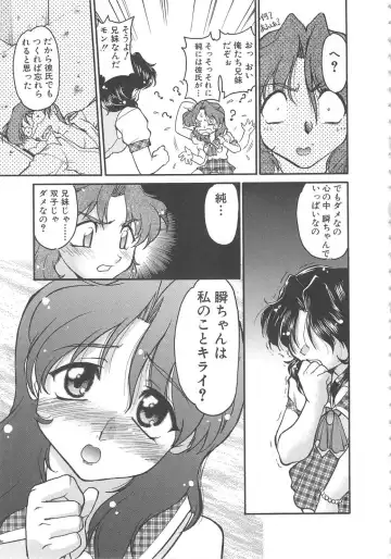 [Shimamoto Harumi] SCHOOL MAZE DASH Fhentai - Page 13