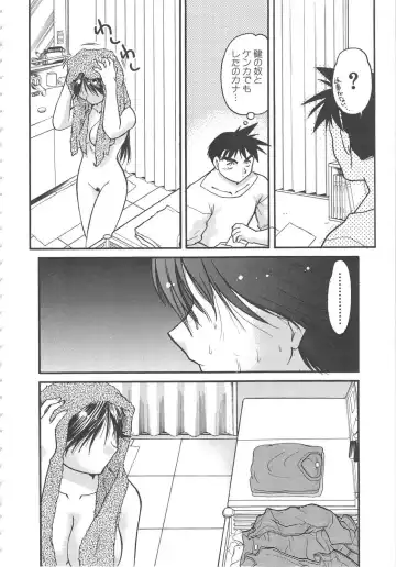 [Shimamoto Harumi] SCHOOL MAZE DASH Fhentai - Page 152