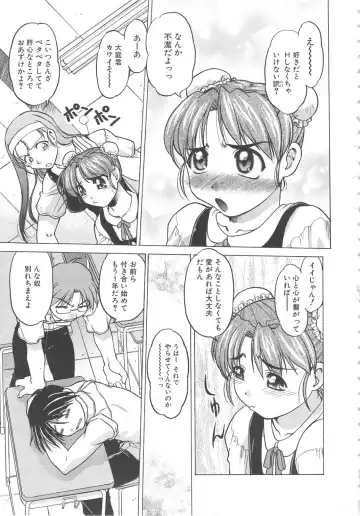 [Shimamoto Harumi] SCHOOL MAZE DASH Fhentai - Page 169