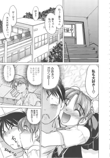 [Shimamoto Harumi] SCHOOL MAZE DASH Fhentai - Page 171