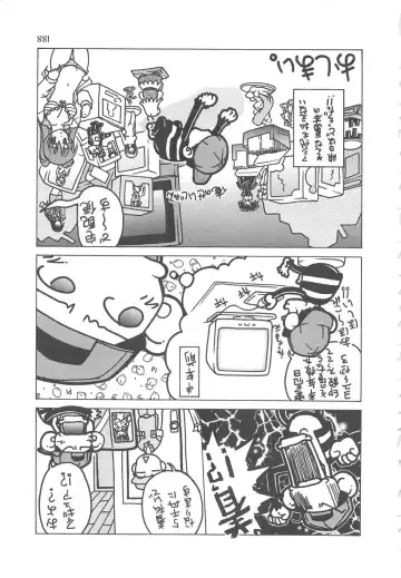 [Shimamoto Harumi] SCHOOL MAZE DASH Fhentai - Page 190