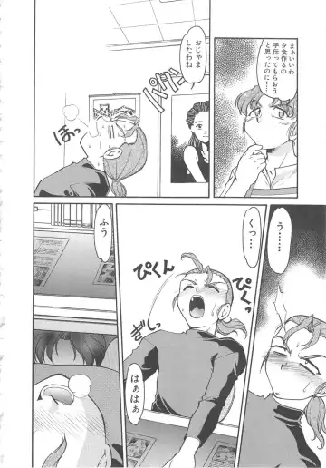 [Shimamoto Harumi] SCHOOL MAZE DASH Fhentai - Page 28