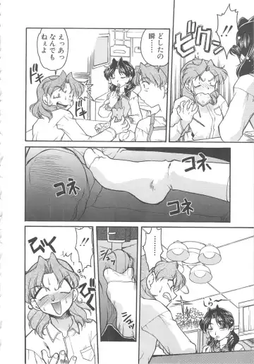 [Shimamoto Harumi] SCHOOL MAZE DASH Fhentai - Page 32