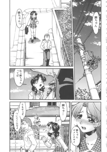 [Shimamoto Harumi] SCHOOL MAZE DASH Fhentai - Page 35