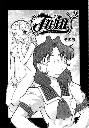 [Shimamoto Harumi] SCHOOL MAZE DASH Fhentai - Page 47