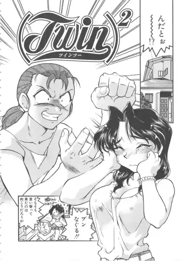 [Shimamoto Harumi] SCHOOL MAZE DASH Fhentai - Page 6