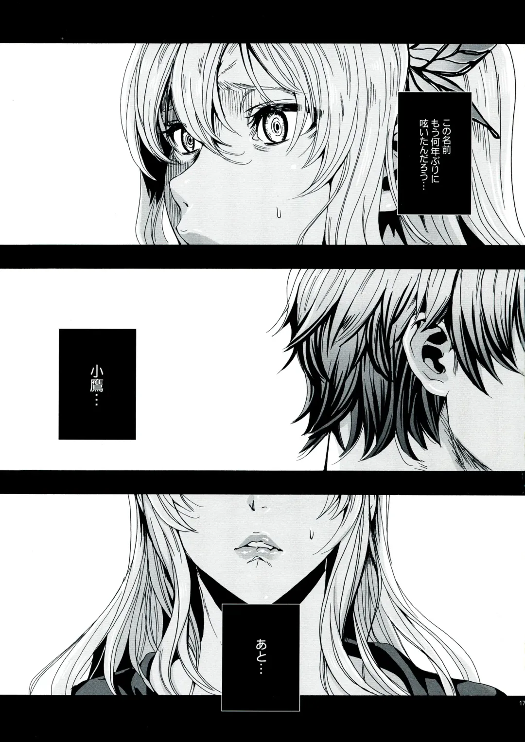 [Fei] Sena 29sai Koibito ga Inai  - SENA 29: Life Without Lover Fhentai - Page 17