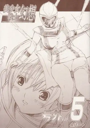 Read [Kazuma G-version - Minazuki Ayu] Bishoujo Senshi Gensou Gougai Vol.5 Part A - Fhentai