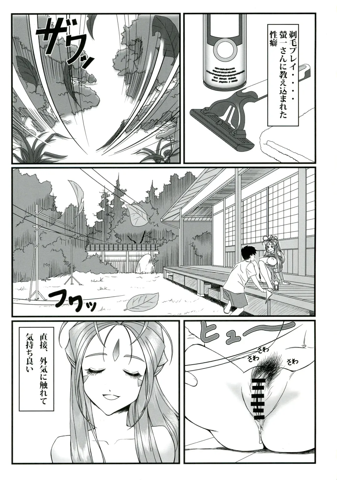 [Ougon Dokuro] Gangu Megami Ichi Fhentai - Page 19