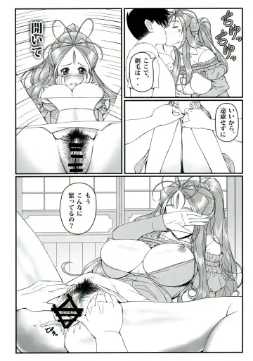 [Ougon Dokuro] Gangu Megami Ichi Fhentai - Page 18