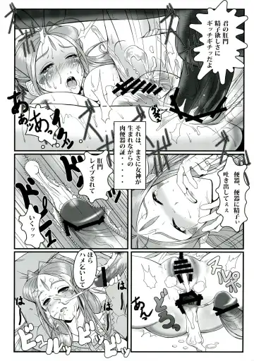 [Ougon Dokuro] Gangu Megami Ichi Fhentai - Page 28