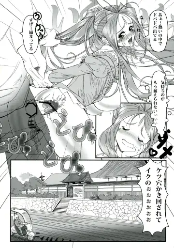 [Ougon Dokuro] Gangu Megami Ichi Fhentai - Page 30