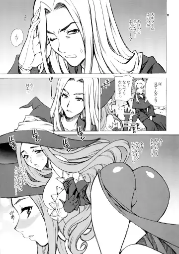 [Yukiyanagi] Yukiyanagi no Hon 31 Majo to Reiyaku - A sorceress and a wizard and strange medicine Fhentai - Page 11