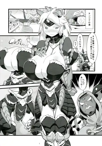 [Histamine C] Inrou no Ori Fhentai - Page 9