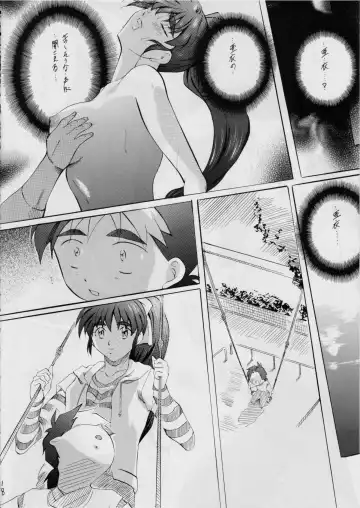 [Kannaduki Kanna] Ai & Mai Gaiden -Aoki Seido-Kouhen- Fhentai - Page 18