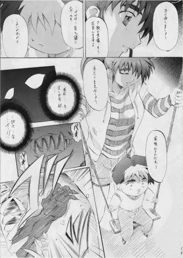 [Kannaduki Kanna] Ai & Mai Gaiden -Aoki Seido-Kouhen- Fhentai - Page 19