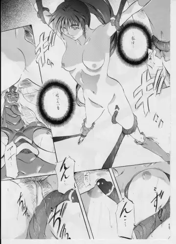 [Kannaduki Kanna] Ai & Mai Gaiden -Aoki Seido-Kouhen- Fhentai - Page 23