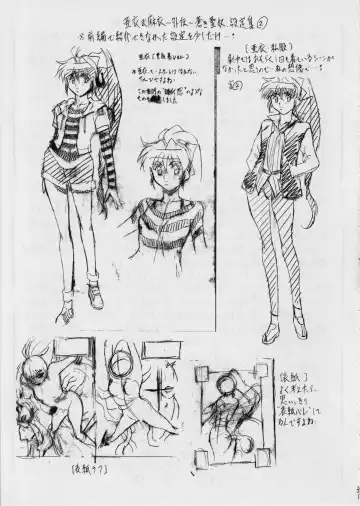 [Kannaduki Kanna] Ai & Mai Gaiden -Aoki Seido-Kouhen- Fhentai - Page 32