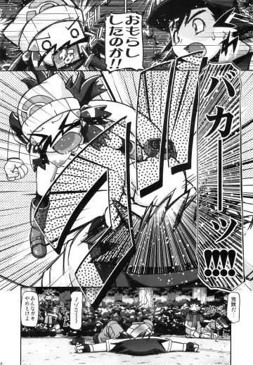 [Kousaka Jun] PM GALS Soushuuhen Fhentai - Page 135