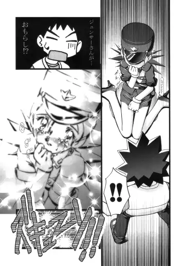 [Kousaka Jun] PM GALS Soushuuhen Fhentai - Page 20