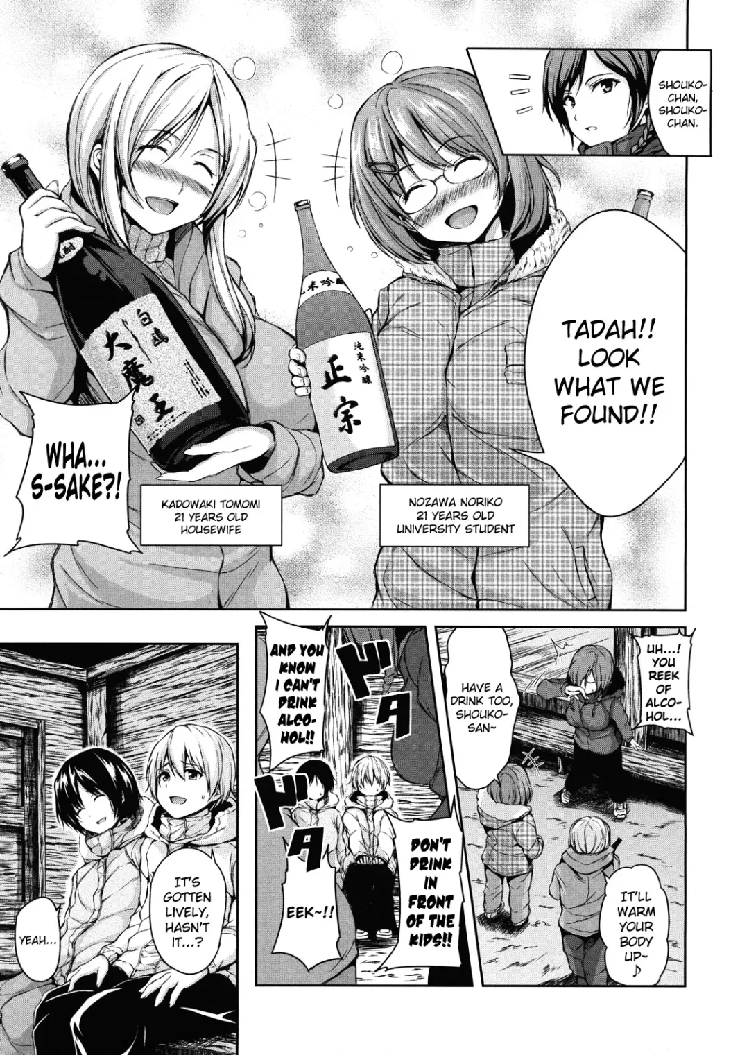 [Tachibana Omina] Yukiyama ♥ Harem Fhentai - Page 11