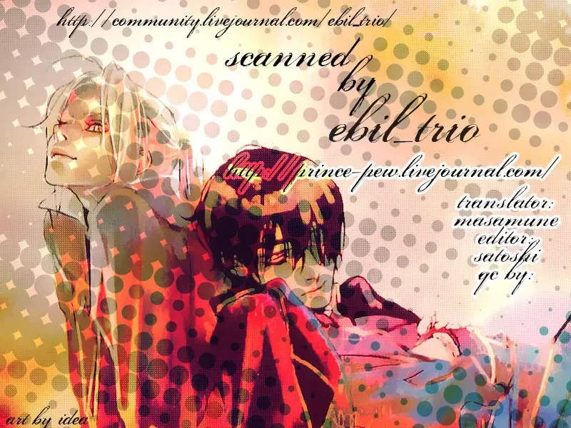 [Sinba] LIGHT MY FIRE Fhentai - Page 13