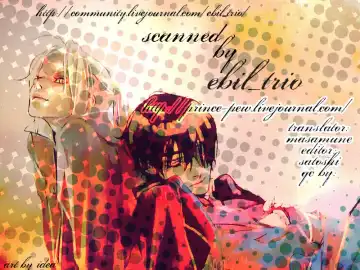 [Sinba] LIGHT MY FIRE Fhentai - Page 13