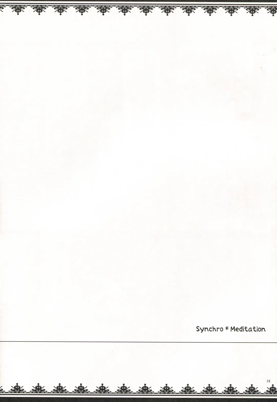Synchro * Meditation Fhentai - Page 13