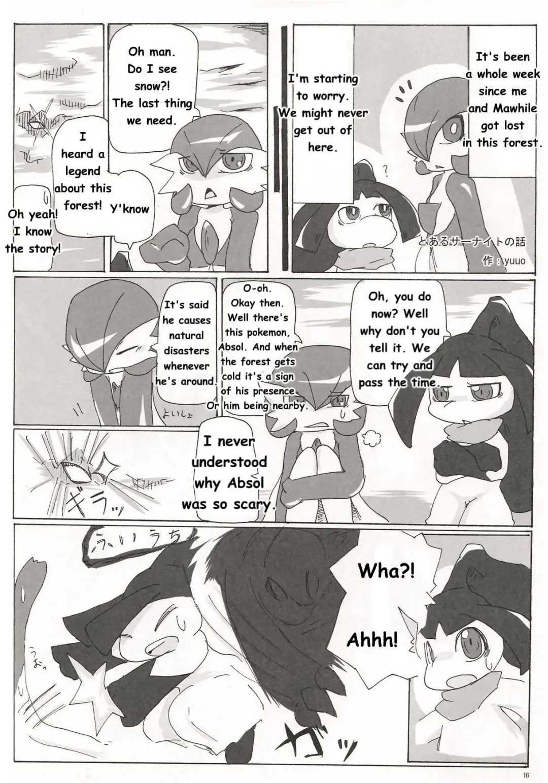 Synchro * Meditation Fhentai - Page 16