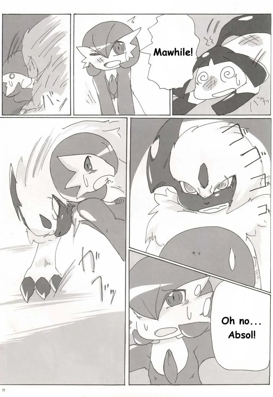 Synchro * Meditation Fhentai - Page 17