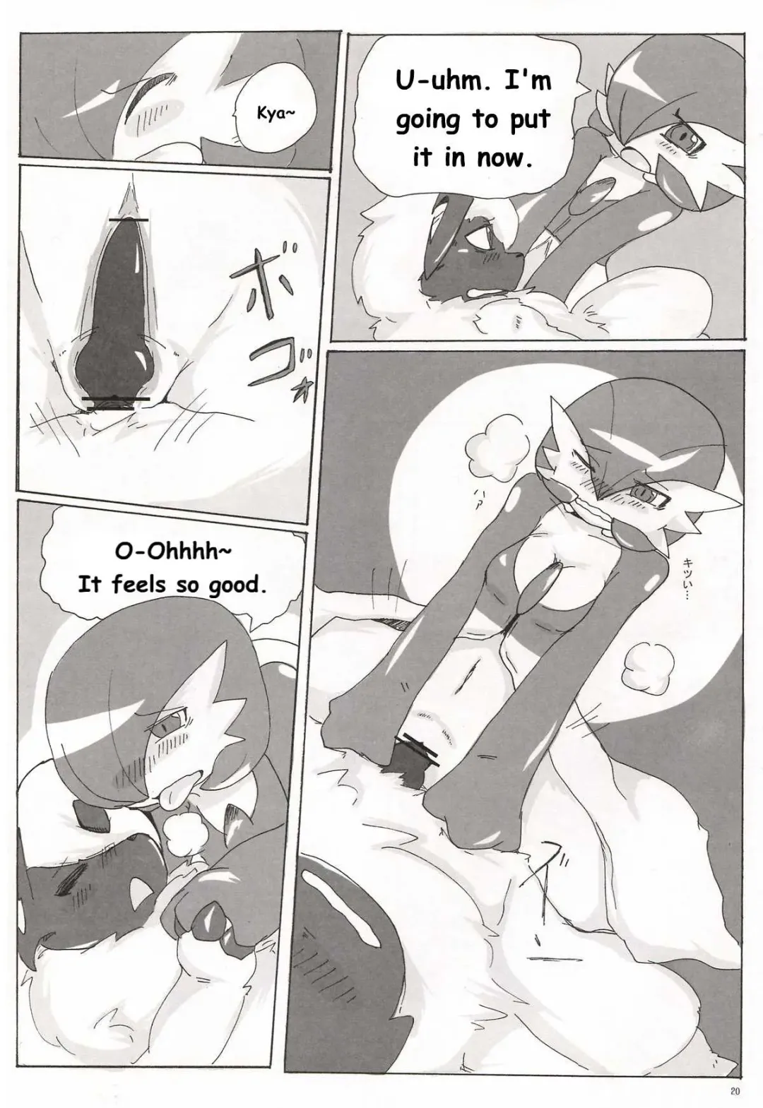 Synchro * Meditation Fhentai - Page 20