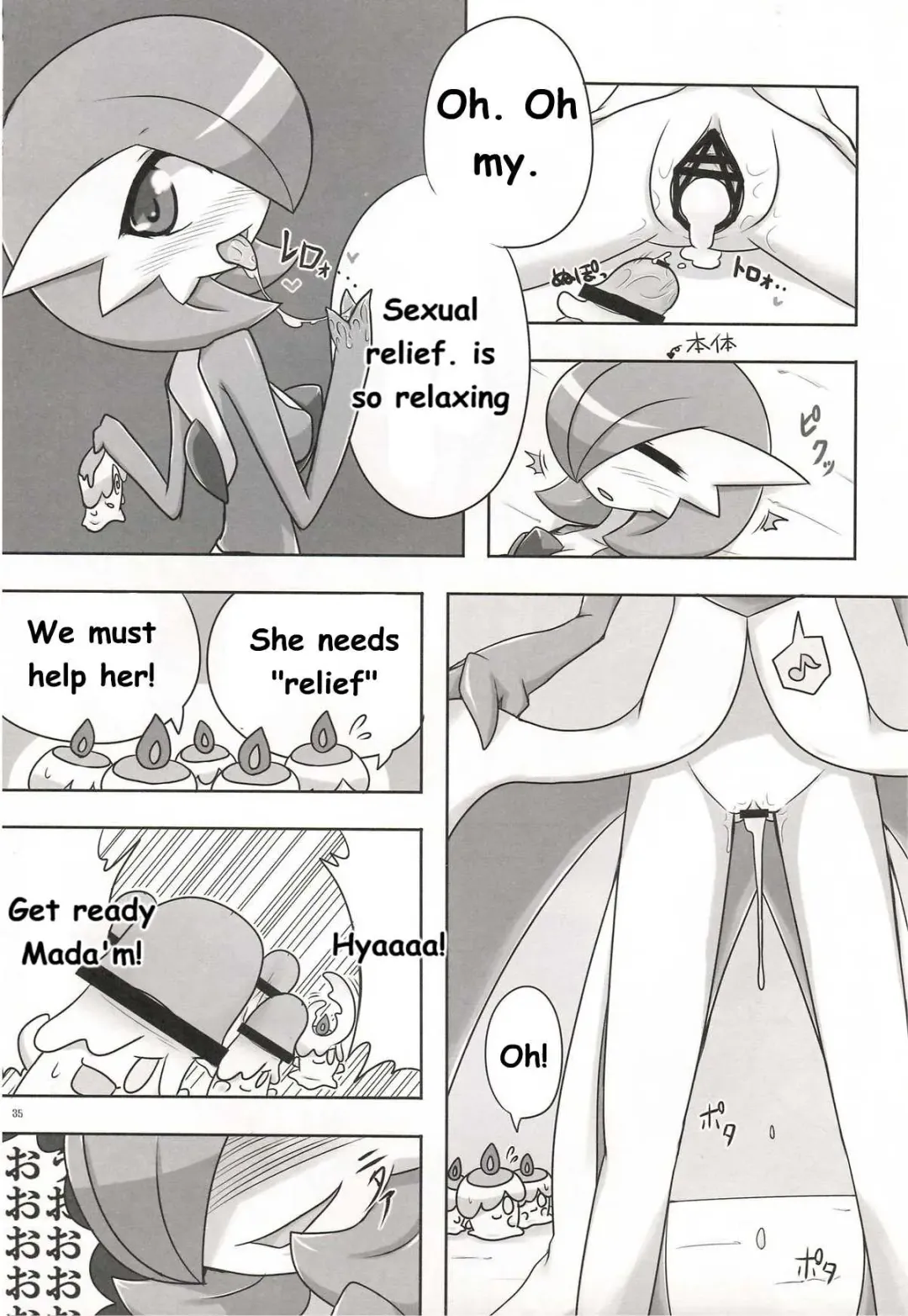 Synchro * Meditation Fhentai - Page 34