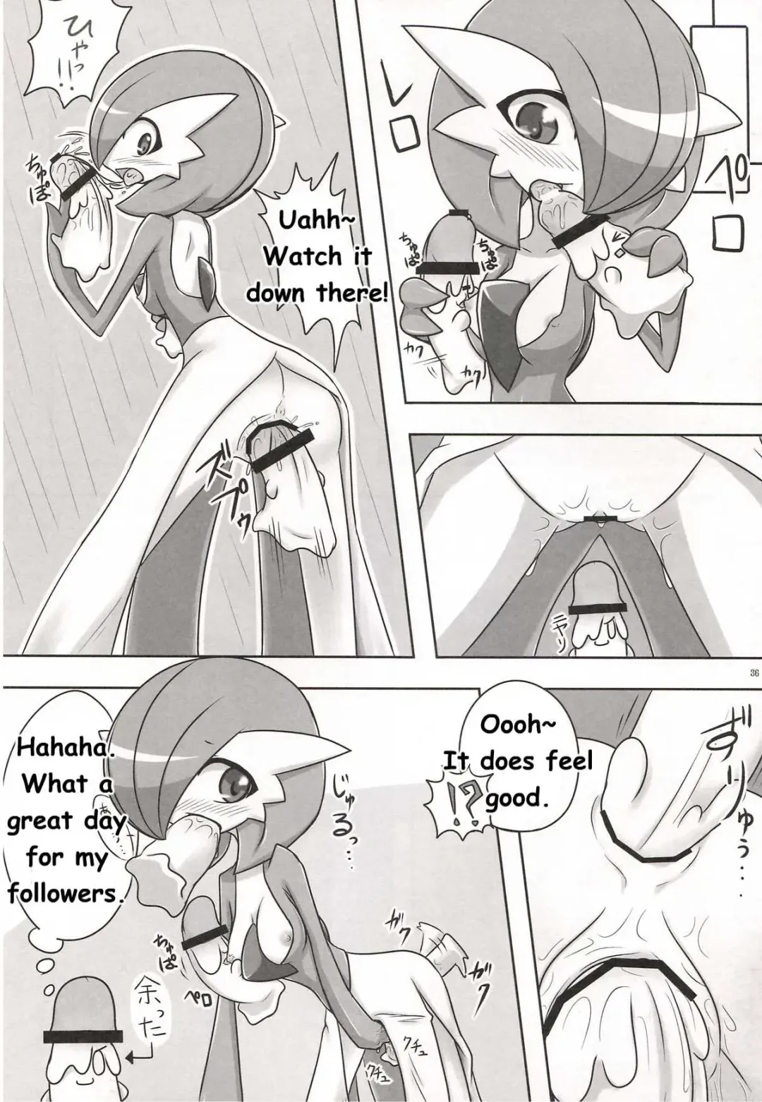 Synchro * Meditation Fhentai - Page 35