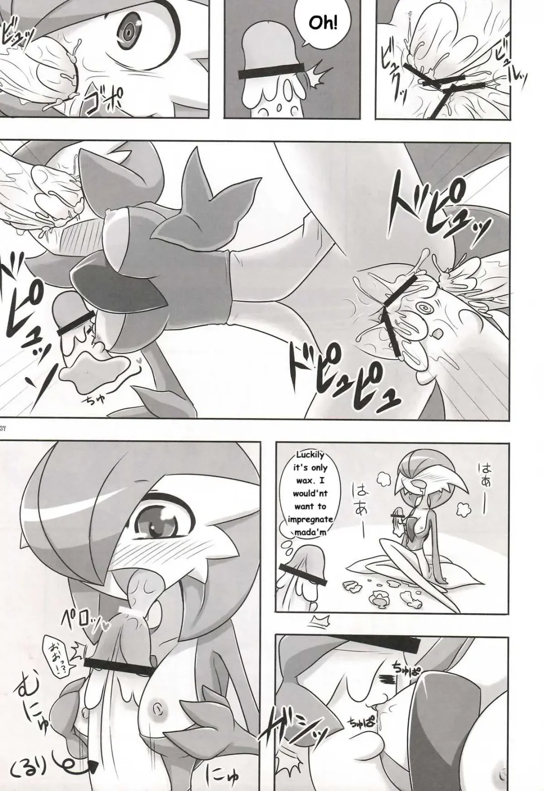 Synchro * Meditation Fhentai - Page 36