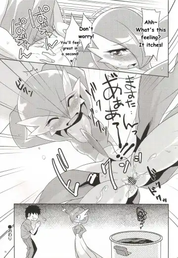 Synchro * Meditation Fhentai - Page 15