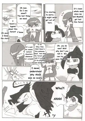 Synchro * Meditation Fhentai - Page 16