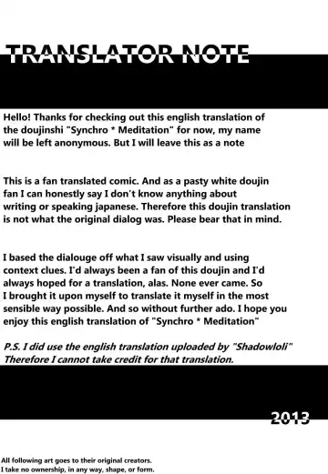 Synchro * Meditation Fhentai - Page 3