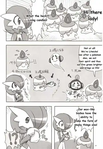 Synchro * Meditation Fhentai - Page 32