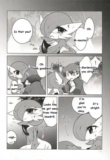 Synchro * Meditation Fhentai - Page 6